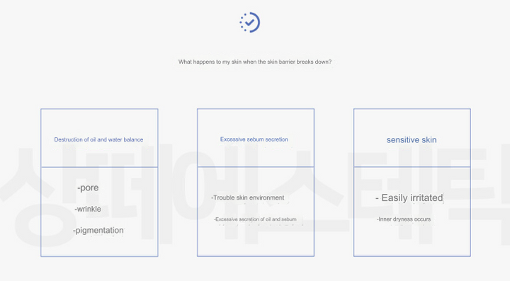 SANTE | Azulene Soother Cream Mask