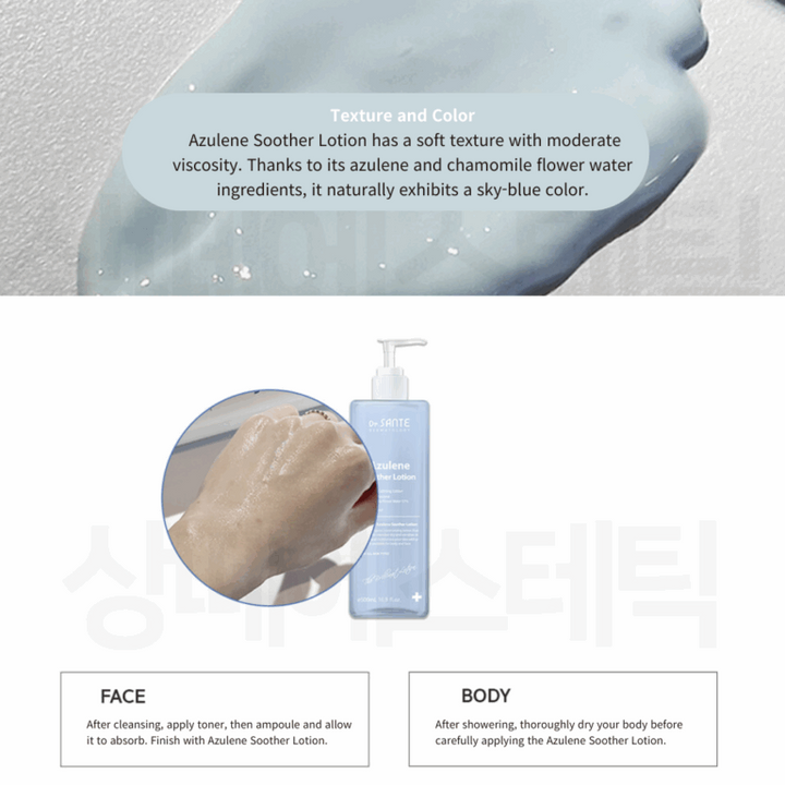 Azulene Soother Lotion 200ml