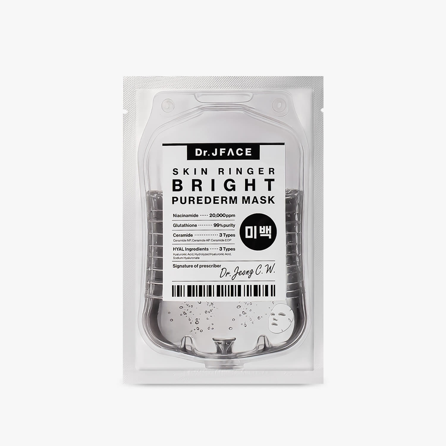 Dr.JFACE Skin Ringer Hydro Purederm Mask | Clinical Hydrating