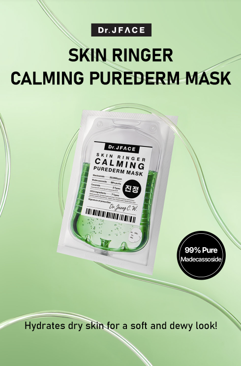 Skin Ringer Calming Purederm Mask 10ml