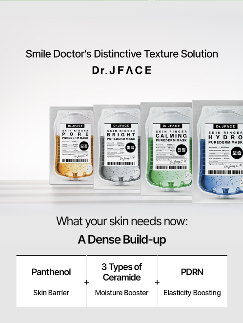 Skin Ringer Calming Purederm Mask 10ml