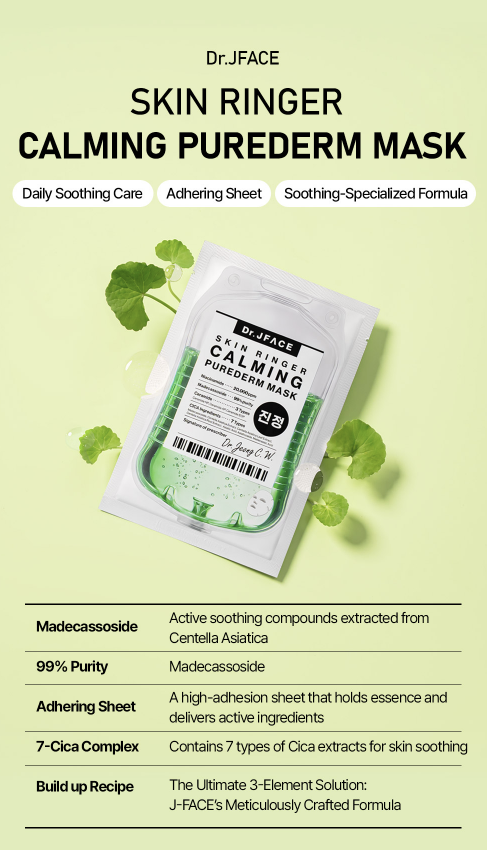 Skin Ringer Calming Purederm Mask 10ml
