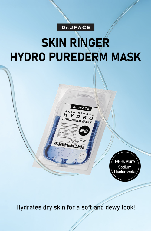 Skin Ringer Hydro Purederm Mask 10ml