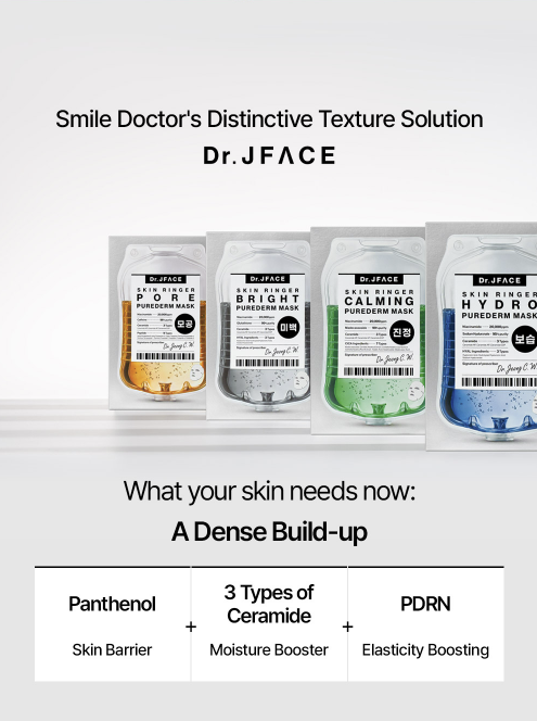 Skin Ringer Hydro Purederm Mask 10ml