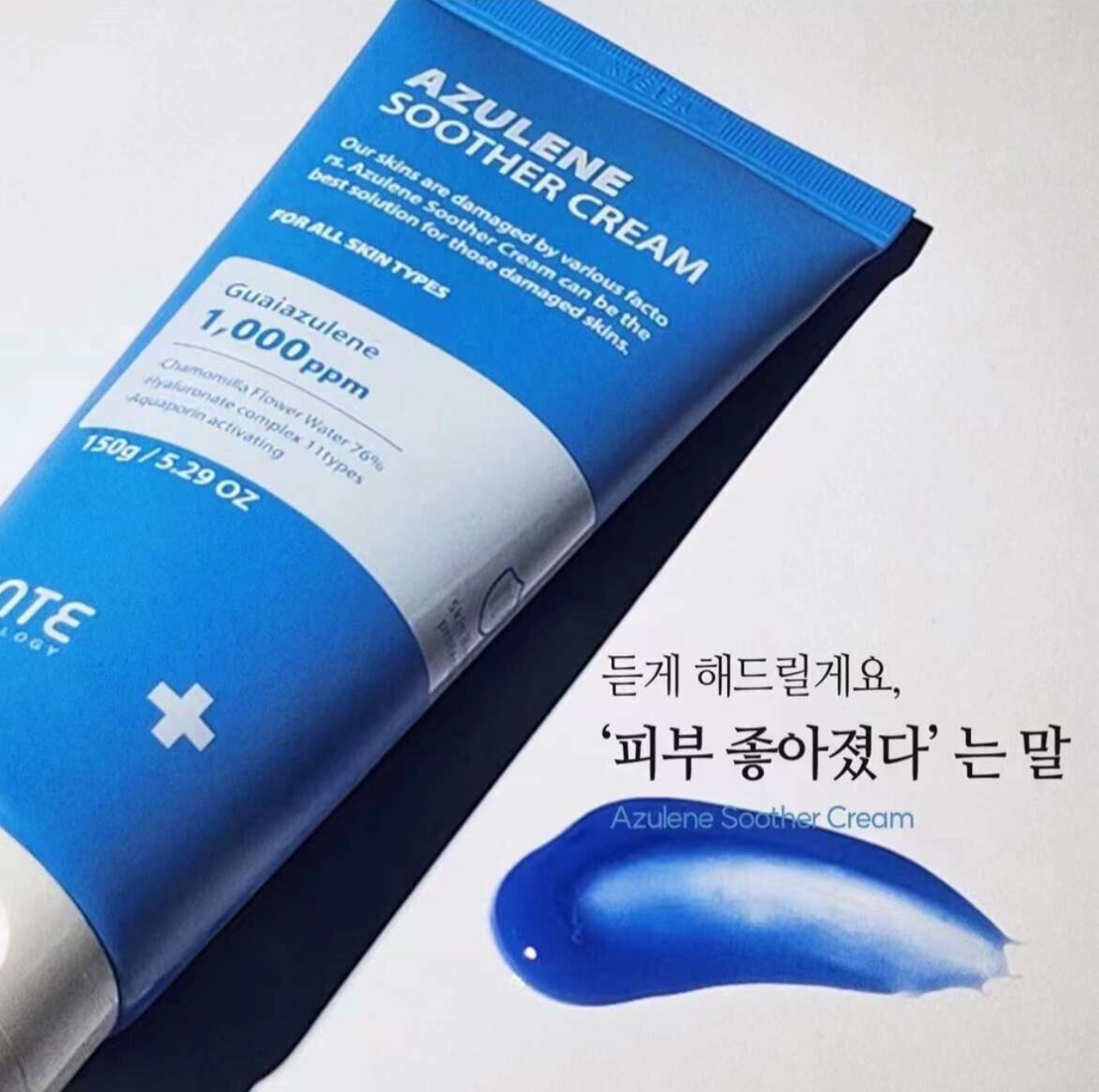 SANTE | Azulene Soother Cream