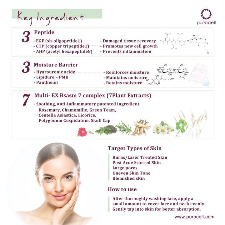 PUROCELL | Vitanic Dynamic EGF Serum